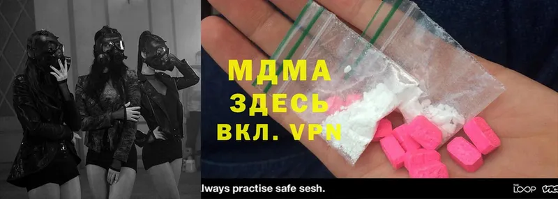 наркошоп  Узловая  MDMA crystal 