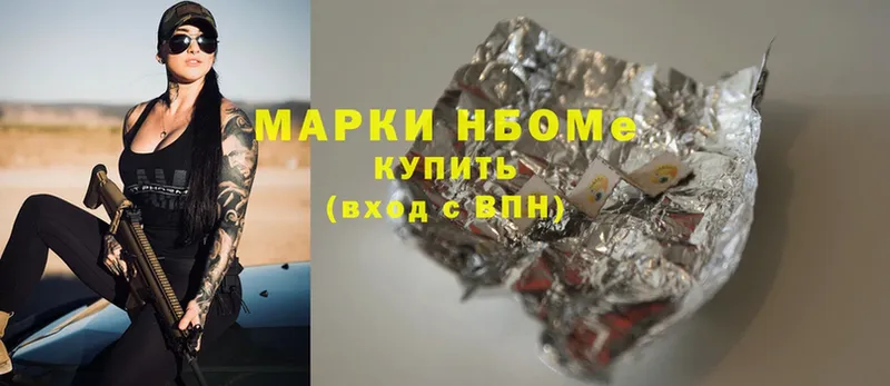 Марки N-bome 1500мкг  как найти закладки  omg ссылки  Узловая 