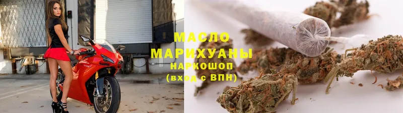 хочу наркоту  Узловая  ТГК THC oil 